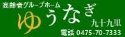 株式会社　相生