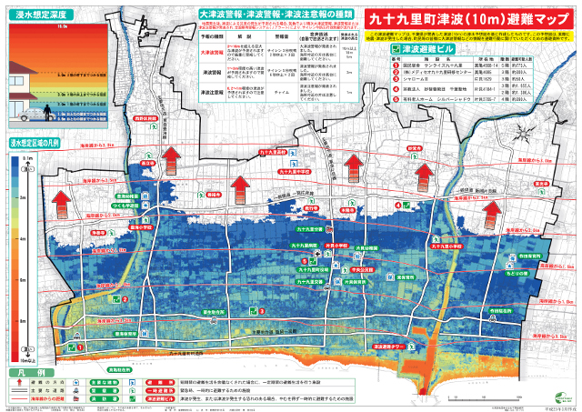 津波避難マップ