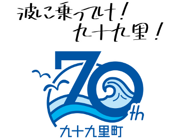 70周年ロゴマーク