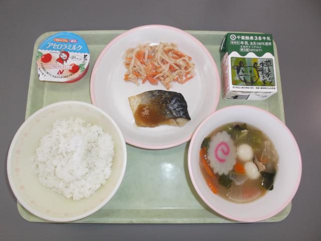 1月7日の給食