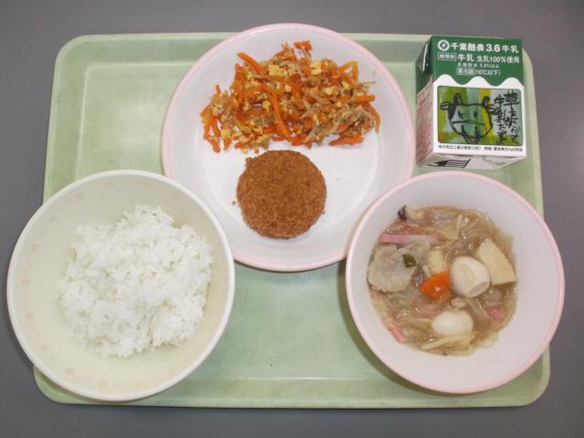 1月26日の給食