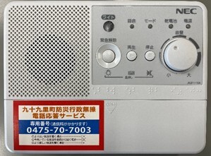 電話番号案内シール使用例