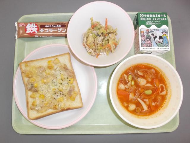 2月8日の給食