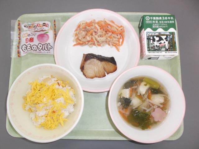 3月3日の給食