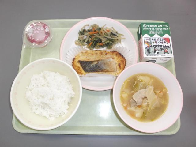 4月14日の給食