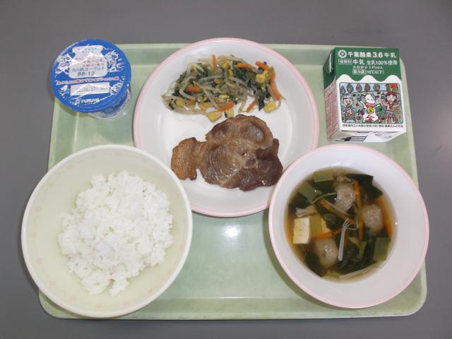 6月13日の給食