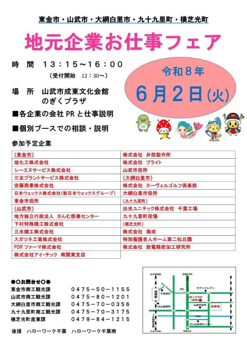 チラシ
