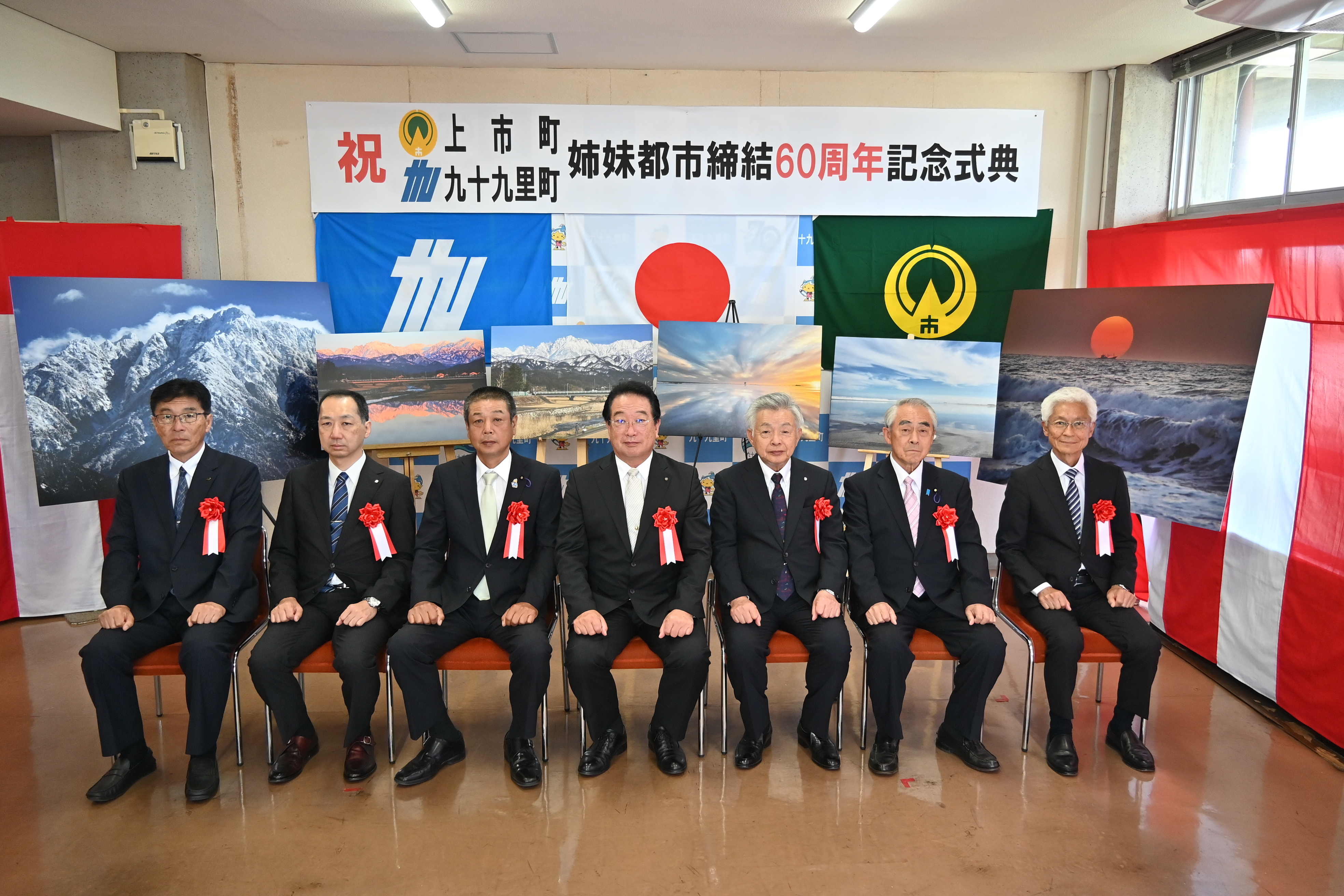 集合写真
